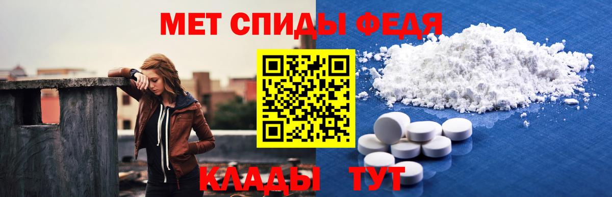Амфетамин VHQ  Вход с VPN  Амфетамин  Ставрополь 
