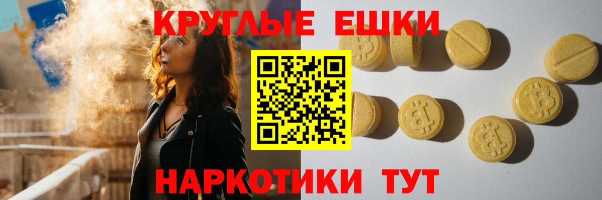 ЭКСТАЗИ  площадка официальный сайт  Ставрополь  Экстази 280мг  ЭКСТАЗИ TESLA  Вход с VPN 