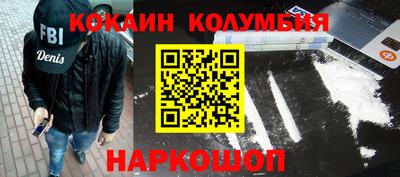 метамфетамин Будённовск