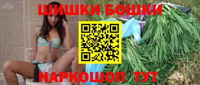 метамфетамин Будённовск