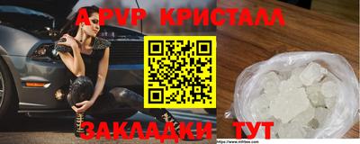 марки nbome Бугуруслан