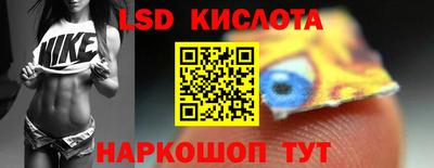метамфетамин Будённовск