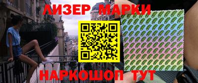 марки nbome Бугуруслан