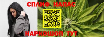 метамфетамин Будённовск