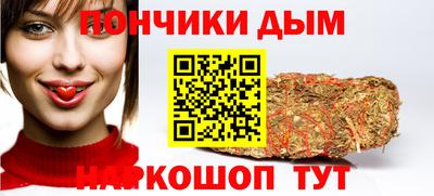 метамфетамин Будённовск