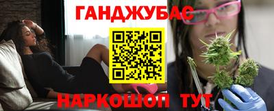 метамфетамин Будённовск