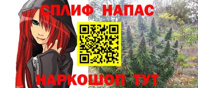 марки nbome Бугуруслан