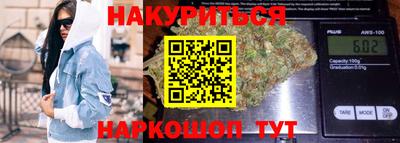 метамфетамин Будённовск