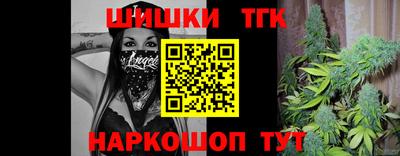 метамфетамин Будённовск