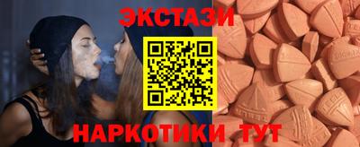 марки nbome Бугуруслан