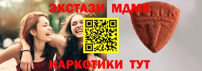 метамфетамин Будённовск