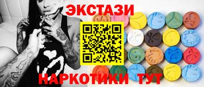 метамфетамин Будённовск