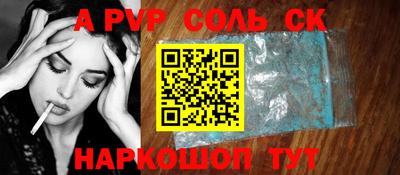 метамфетамин Будённовск