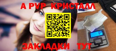 метамфетамин Будённовск