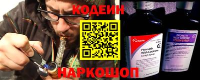 метамфетамин Будённовск