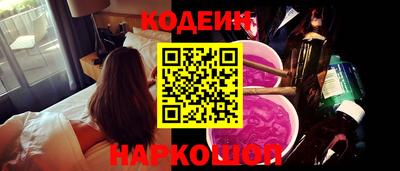 марки nbome Бугуруслан