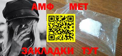 метамфетамин Будённовск