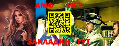 метамфетамин Будённовск