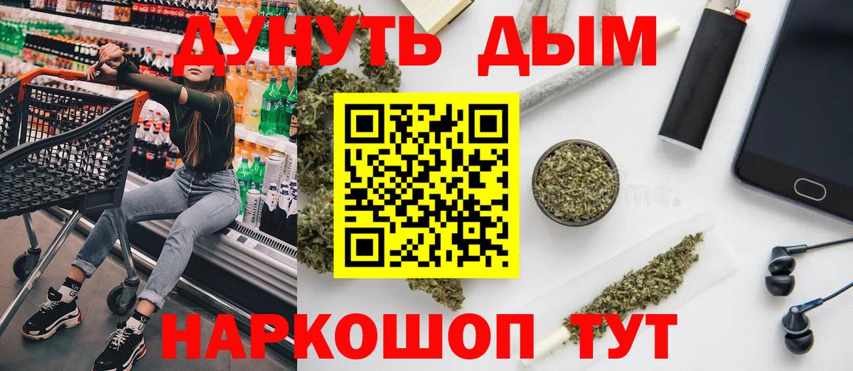 Шишки марихуана планчик Ставрополь